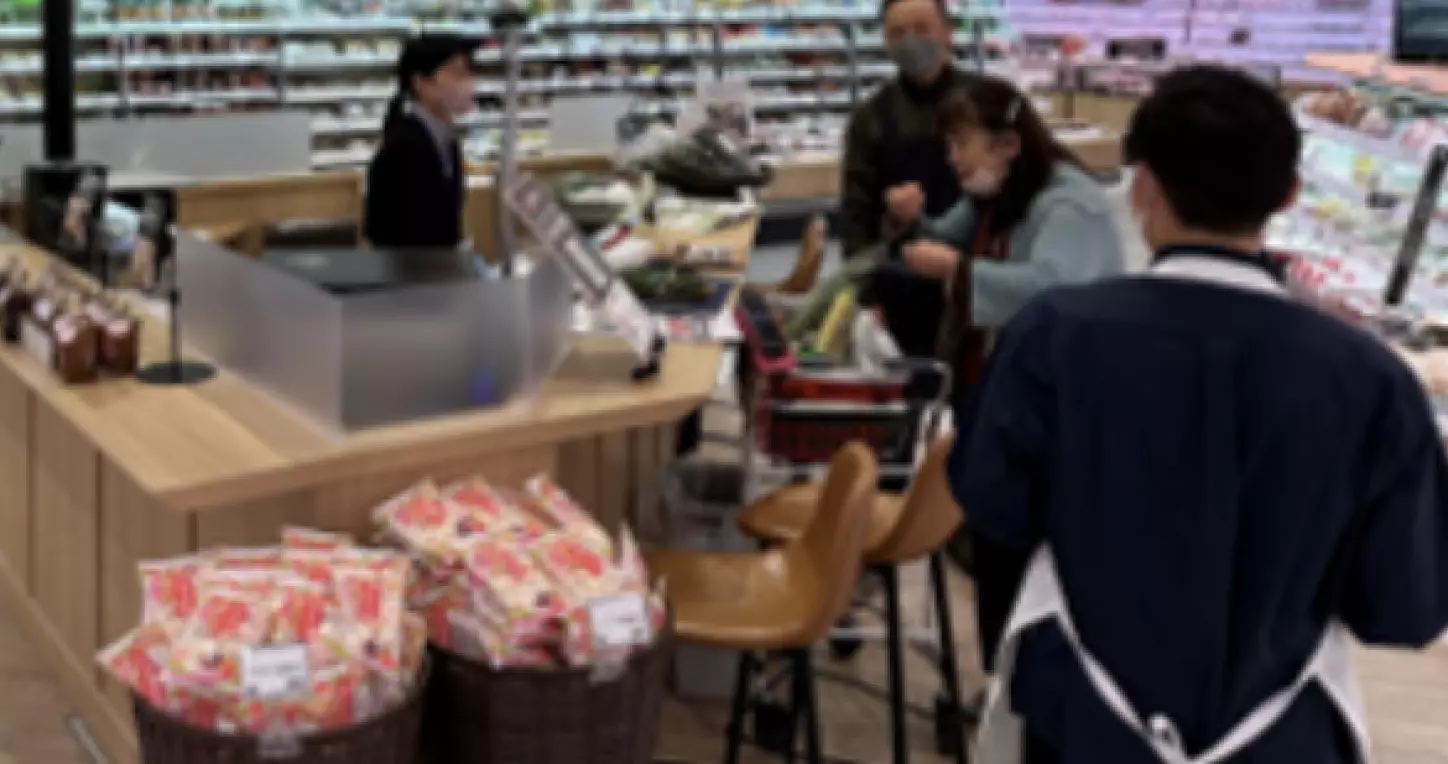 商品加工 商品加工