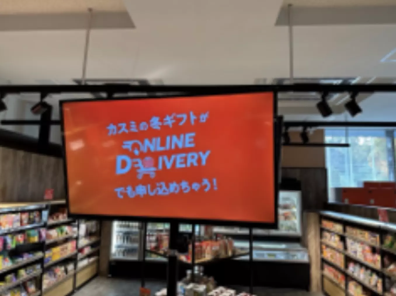 配信終了 配信終了