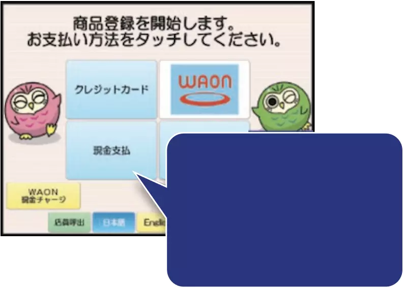 使いやすく設計されたカラフルなボタン 使いやすく設計されたカラフルなボタン