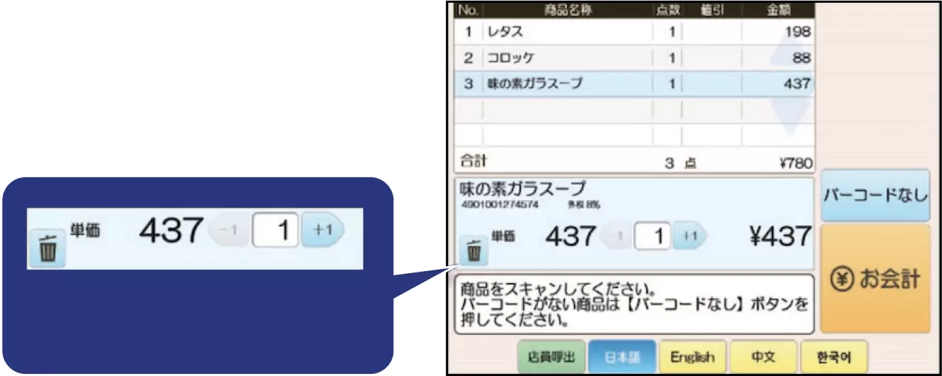 シンプルなアイコンで使いやすいデザイン シンプルなアイコンで使いやすいデザイン