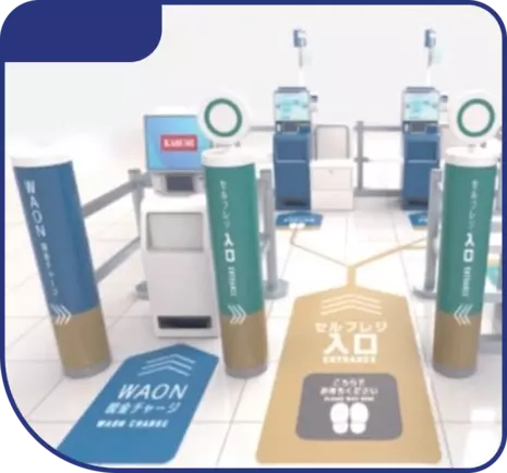 Scan&Goとの統合 Scan&Goとの統合